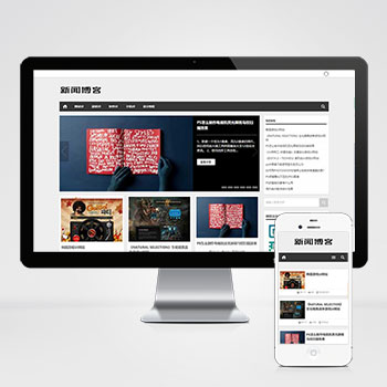 (自適應手機版網站)響應式新聞資訊技術博客PHP設計 游戲新聞網站制作案例