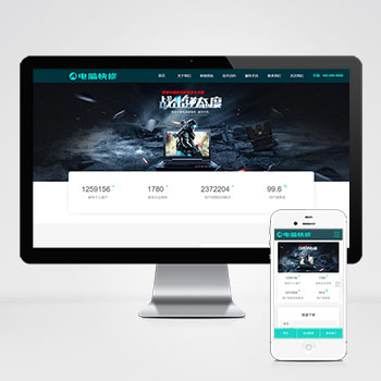 (自適應手機版網站)響應式電腦修理公司PHP網站建設案例-藍色HTML5電腦修理維修店網站制作案例