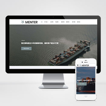 (自適應手機版網站)寬屏大氣的搬家快遞公司PHP網站建設案例 響應式搬家家政公司網站制作案例