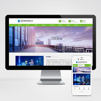 (自適應手機版網站)響應式電梯扶梯類PHP設計 電梯生產企業綠色企業網站制作案例