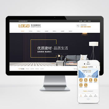 (PC+WAP)家居裝飾建材網站PHP設計 淺營銷型家裝網站制作案例