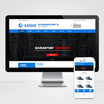 (PC+WAP)不銹鋼金屬制品類PHP網(wǎng)站建設(shè)案例 藍(lán)色營銷型不銹鋼彈簧線網(wǎng)站制作案例