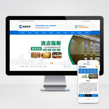 (PC+WAP)活動隔斷裝修裝飾類網站PHP設計 藍色低碳環保隔斷板網站制作案例