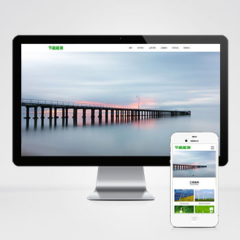 (PC+WAP)PHP綠色能源節能環保類企業網站建設案例 大氣寬屏滾屏網站制作案例