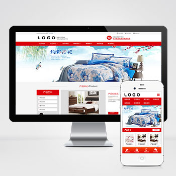 (PC+WAP)家紡針織床上用品生活用品日用品類企業網站PHP設計