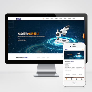 (自適應手機版網站)響應式光譜儀電子儀器設備公司PHP網站建設案例 精密儀器設備網站制作案例