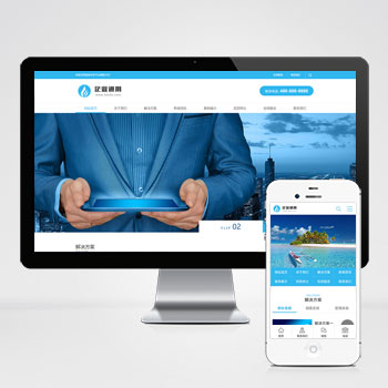 (PC+WAP)電子智能系統設備網站PHP設計 藍色通用企業電子科技網站制作案例