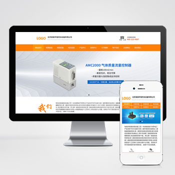 (自適應手機端)噴涂噴塑設備類網站PHP設計 吹塑機械設備網站制作案例