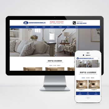 (自適應手機端)百度MIP建筑裝飾裝修類網站PHP設計 幕墻材料網站制作案例
