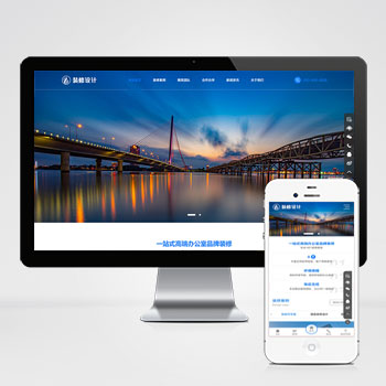 (自適應手機版網站)響應式高端大氣的裝修設計公司PHP設計_辦公室裝修裝飾公司網站制作案例
