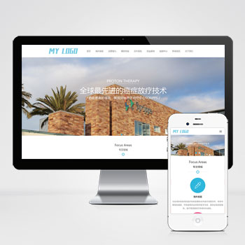 (自適應(yīng)手機(jī)端)試管嬰兒網(wǎng)站PHP設(shè)計 海外就醫(yī)網(wǎng)站制作案例