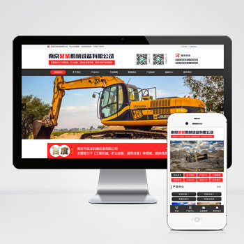 (PC+WAP)紅色大氣的機械設備網站PHP設計 重工工業設備網站制作案例