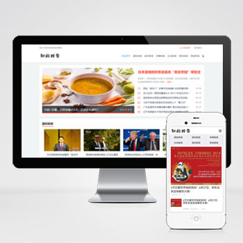 (PC+WAP)個(gè)人博客類網(wǎng)站PHP設(shè)計(jì) 新聞資訊博客類網(wǎng)源碼