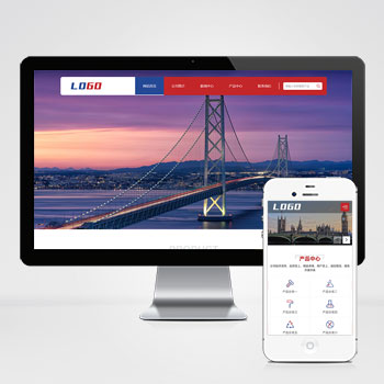 (自適應手機版網站)響應式紅色機械五金網站PHP設計 重工業鋼鐵機械類企業網站建設案例源碼