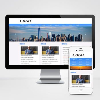 (自適應手機版網站)社區協會PHP網站建設案例 老年協會網站制作案例