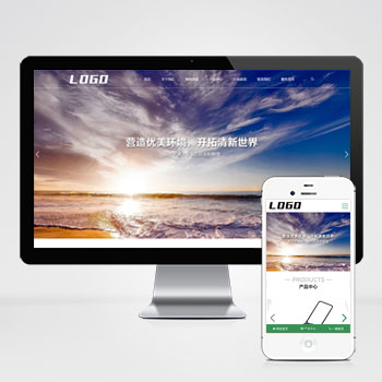 (自適應手機端)環保節能科技PHP網站建設案例 環保設備網站制作案例