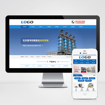 (PC+WAP)藍色工業爐網站建設案例 工業機械設備企業網站制作案例