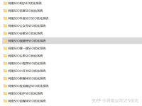 seo推廣是什么網(wǎng)站優(yōu)化關(guān)鍵詞