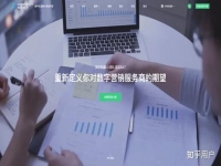 深圳做網絡推廣的公司哪家比較好推薦下謝謝深圳市