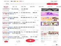 有需要推廣的可以聯系我【app吧】 - 百度