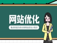 長沙專業(yè)SEO優(yōu)化推薦