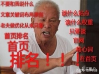 「eo優化培訓公司」eo黑帽人才去哪找 _網絡推廣的人