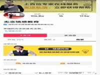 深圳百度推廣seo公司