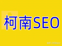 北京SEo優化