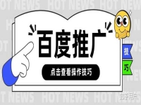 我想要在網上推廣業務,讓有需要的人可以聯系我,請問我需要