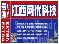 我是做挖掘機(jī)配件的,想做百度推廣,找哪家公司比較好