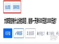 我想找人推廣。誰可以? - 廣州推廣的可聯系我