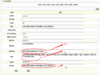 一個網站可以優化多少關鍵詞
