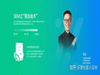 請問有人做過百度推廣嗎? - 談天說地 - 廣州